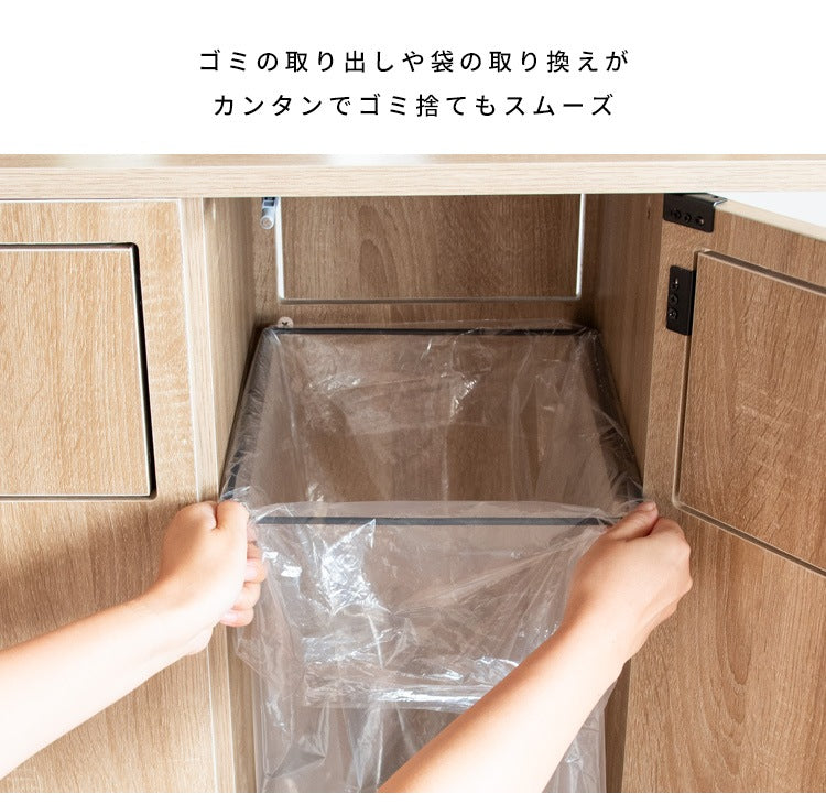 カウンターダストボックス 45L x2 収納付きゴミ箱 キッチンカウンター 幅90cm 仕切り 調理台