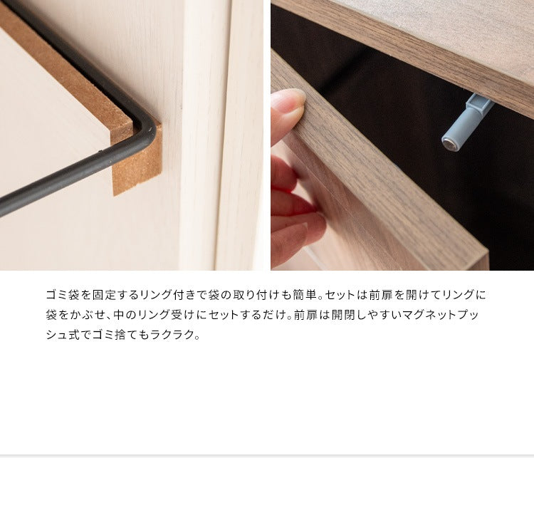 カウンターダストボックス 45L x2 収納付きゴミ箱 キッチンカウンター 幅90cm 仕切り 調理台