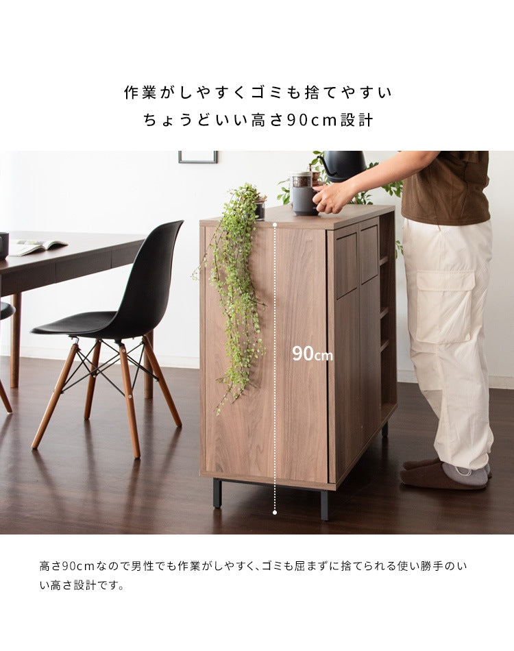 カウンターダストボックス 45L x2 収納付きゴミ箱 キッチンカウンター 幅90cm 仕切り 調理台
