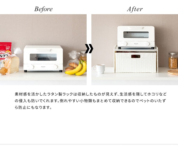 マルチ収納 ドロワーラック 水に強い 樹脂製ラタン 収納ボックス