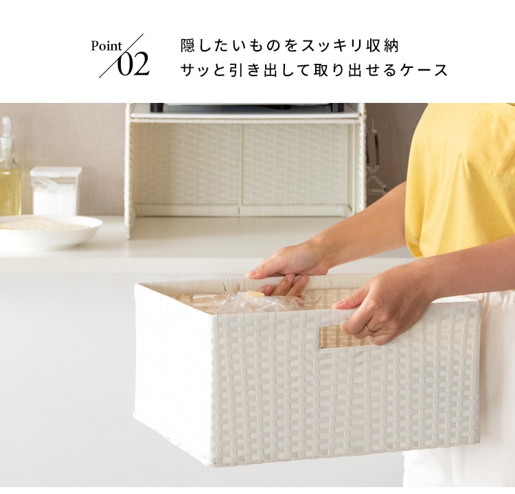 マルチ収納 ドロワーラック 水に強い 樹脂製ラタン 収納ボックス