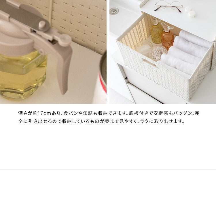 マルチ収納 ドロワーラック 水に強い 樹脂製ラタン 収納ボックス