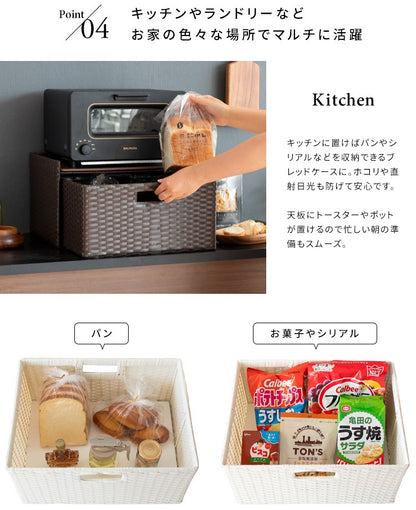 マルチ収納 ドロワーラック 水に強い 樹脂製ラタン 収納ボックス