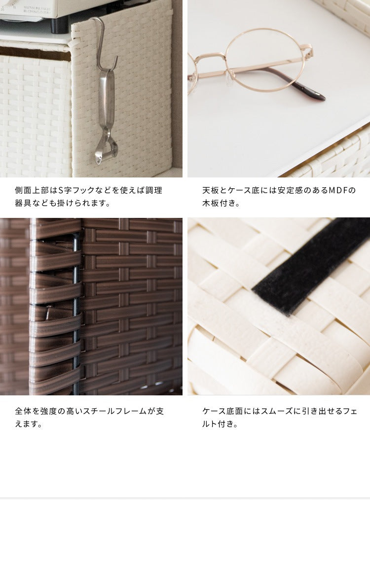 マルチ収納 ドロワーラック 水に強い 樹脂製ラタン 収納ボックス