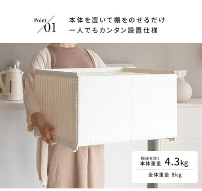冷蔵庫上ラック 収納 デッドスペース活用 サイズ要確認　幅55x奥行51x高さ35