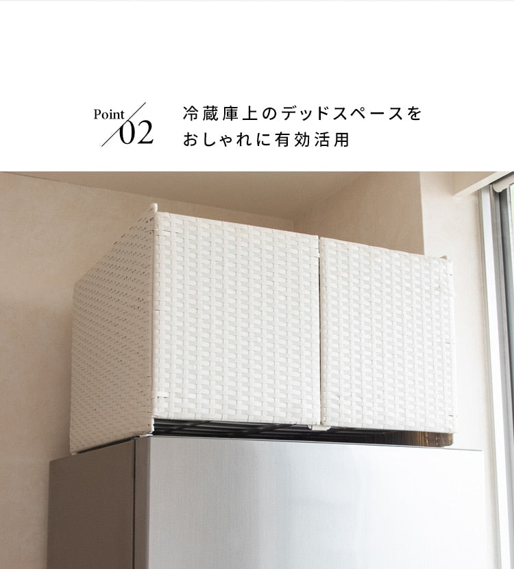 冷蔵庫上ラック 収納 デッドスペース活用 サイズ要確認　幅55x奥行51x高さ35