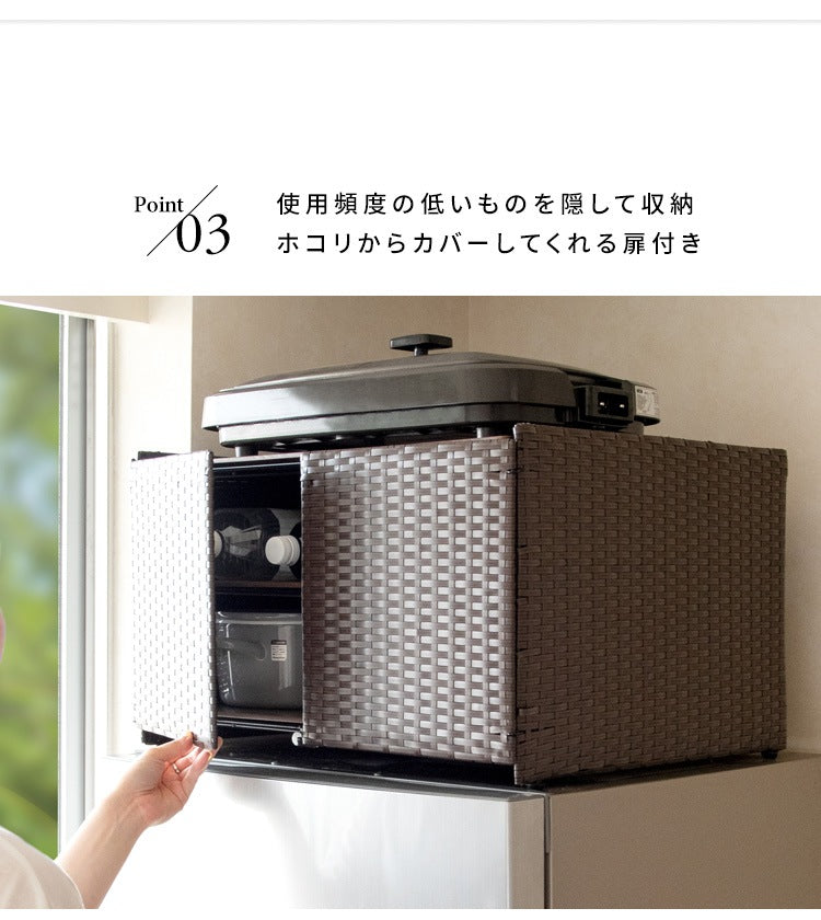 冷蔵庫上ラック 収納 デッドスペース活用 サイズ要確認　幅55x奥行51x高さ35