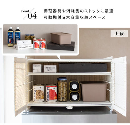 冷蔵庫上ラック 収納 デッドスペース活用 サイズ要確認　幅55x奥行51x高さ35