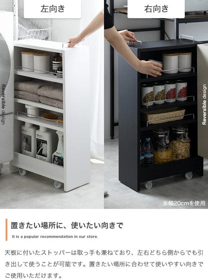 収納時がスマート すきま収納ラック 幅20cm 隠しキャスター 可動棚 キッチン／デスク横