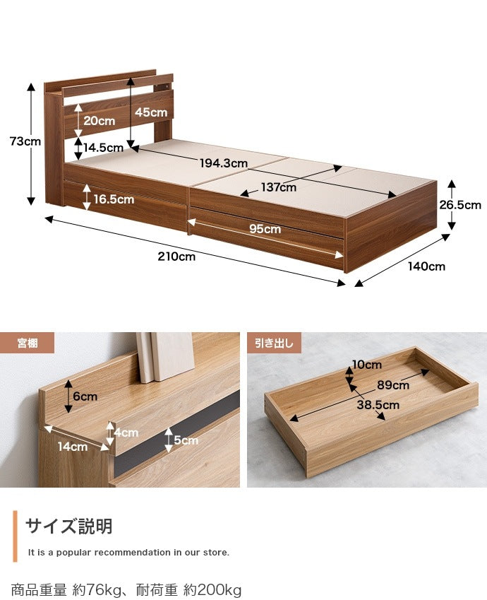 ダブルベッド + マットレスセット 引出し収納／コンセント／棚 ポケットコイルマットレス