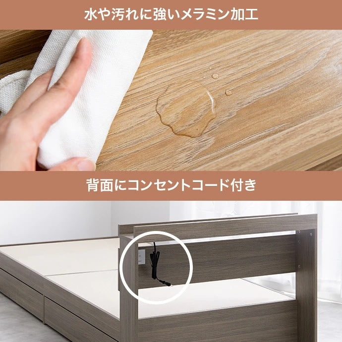 ダブルベッド + マットレスセット 引出し収納／コンセント／棚 シンプル 高密度アドバンスポケットコイルマットレス