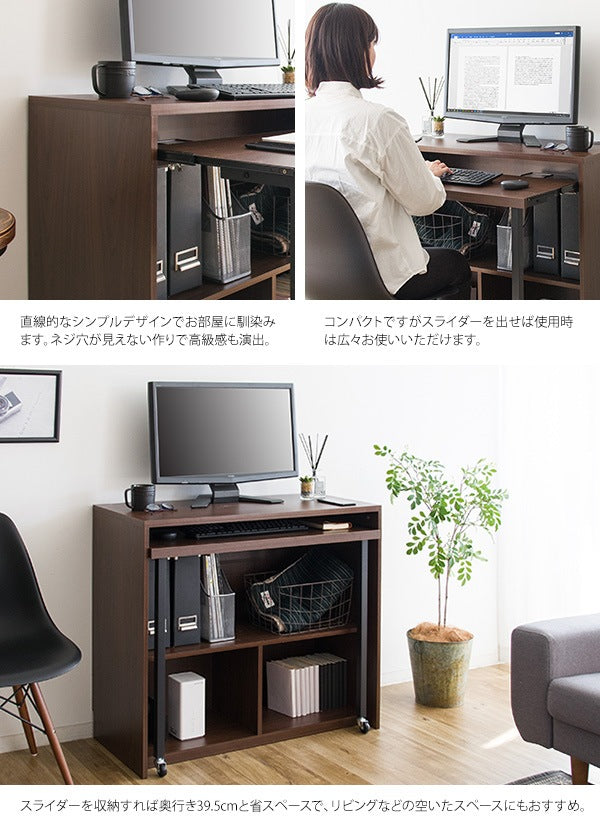 PCデスク 幅90cm コンセント付き シンプル 足元収納 スライダー付き