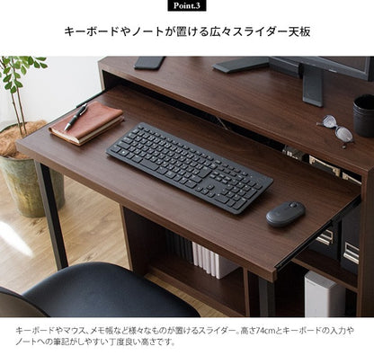 PCデスク 幅90cm コンセント付き シンプル 足元収納 スライダー付き