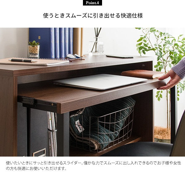 PCデスク 幅90cm コンセント付き シンプル 足元収納 スライダー付き