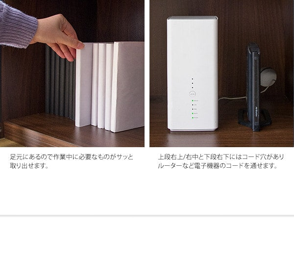 PCデスク 幅90cm コンセント付き シンプル 足元収納 スライダー付き