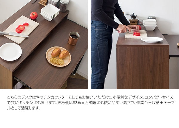 PCデスク 幅90cm コンセント付き シンプル 足元収納 スライダー付き