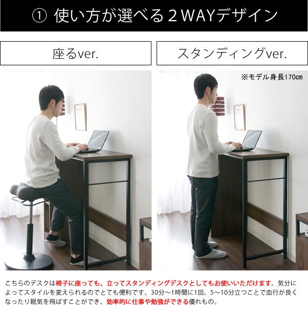 キッチンカウンター／スタンディングデスク 幅98cm ハイタイプ カウンター 収納棚 スリム コンセント付き