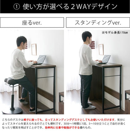 キッチンカウンター／スタンディングデスク 幅98cm ハイタイプ カウンター 収納棚 スリム コンセント付き
