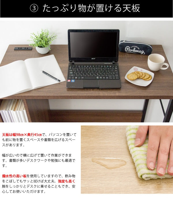 キッチンカウンター／スタンディングデスク 幅98cm ハイタイプ カウンター 収納棚 スリム コンセント付き