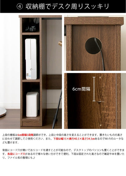 キッチンカウンター／スタンディングデスク 幅98cm ハイタイプ カウンター 収納棚 スリム コンセント付き