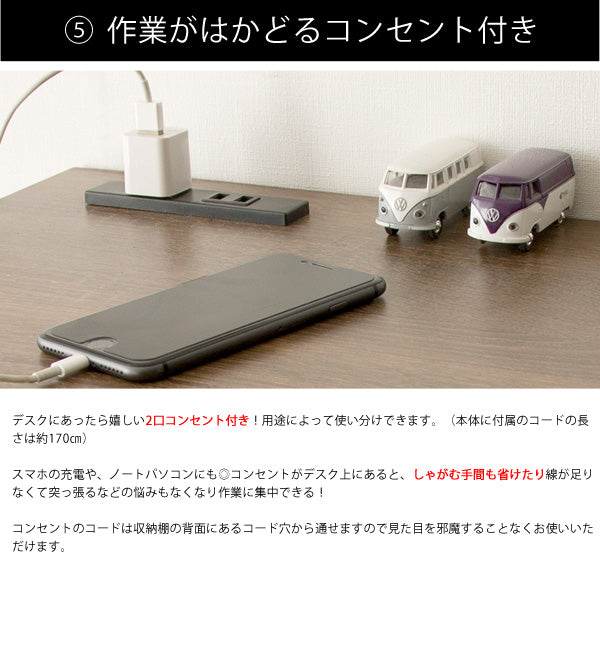 キッチンカウンター／スタンディングデスク 幅98cm ハイタイプ カウンター 収納棚 スリム コンセント付き