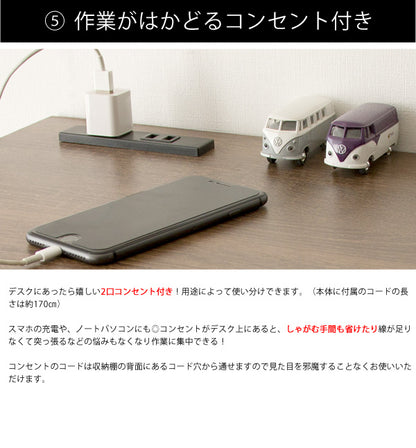 キッチンカウンター／スタンディングデスク 幅98cm ハイタイプ カウンター 収納棚 スリム コンセント付き