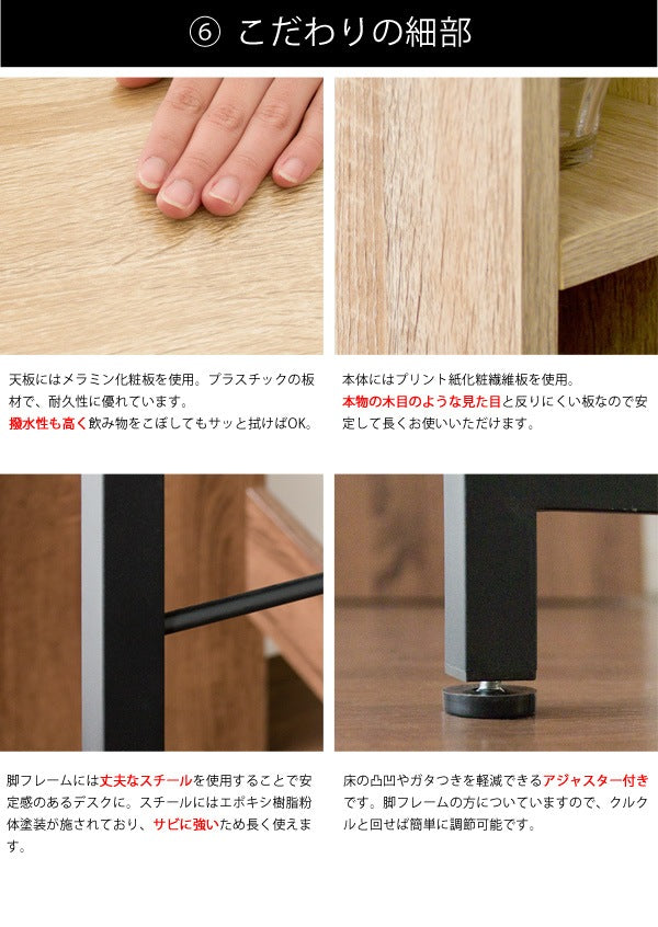 キッチンカウンター／スタンディングデスク 幅98cm ハイタイプ カウンター 収納棚 スリム コンセント付き