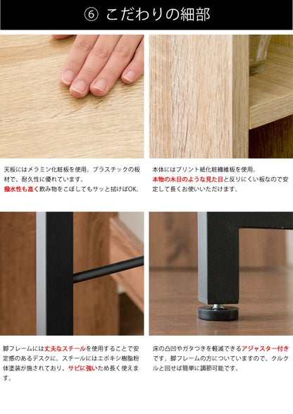 キッチンカウンター／スタンディングデスク 幅98cm ハイタイプ カウンター 収納棚 スリム コンセント付き