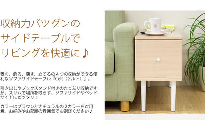 縦長サイドテーブル 幅28cm 奥行75cm すきま収納 作業テーブルとしても 大容量収納 ソファサイドテーブル ベッドサイドテーブル