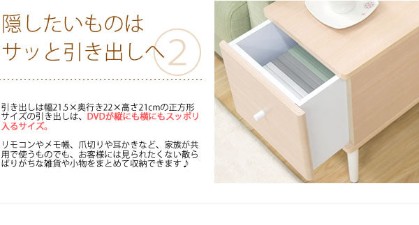 縦長サイドテーブル 幅28cm 奥行75cm すきま収納 作業テーブルとしても 大容量収納 ソファサイドテーブル ベッドサイドテーブル