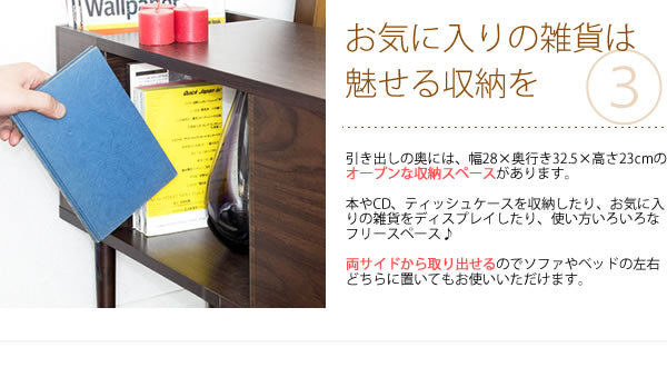 縦長サイドテーブル 幅28cm 奥行75cm すきま収納 作業テーブルとしても 大容量収納 ソファサイドテーブル ベッドサイドテーブル