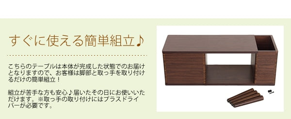 縦長サイドテーブル 幅28cm 奥行75cm すきま収納 作業テーブルとしても 大容量収納 ソファサイドテーブル ベッドサイドテーブル