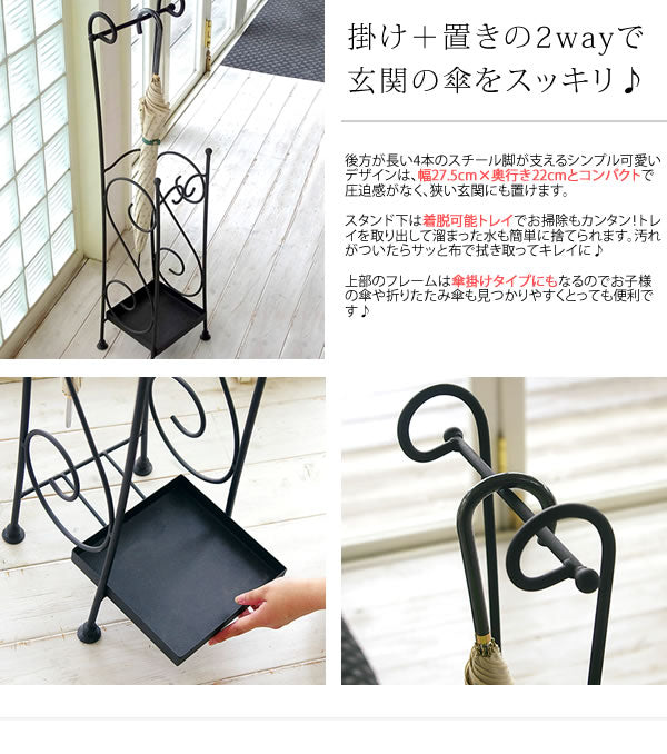 傘立て アンブレラスタンド DEL SOL 玄関 スパニッシュ DS-KB39S