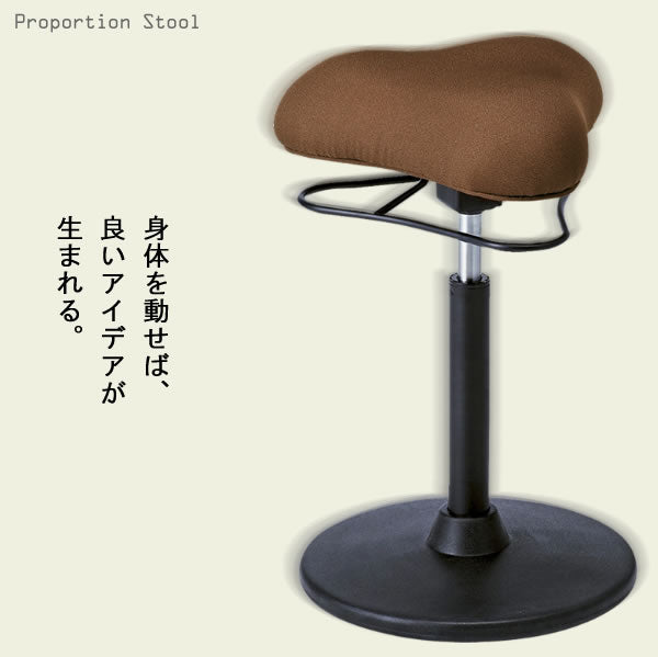 姿勢矯正 脳を活性化 プロポーションスツール 昇降式 三角形 ロータイプ 高さ51cm-66cm