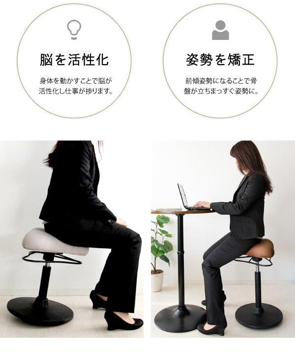 姿勢矯正 脳を活性化 プロポーションスツール 昇降式 三角形 ロータイプ 高さ51cm-66cm