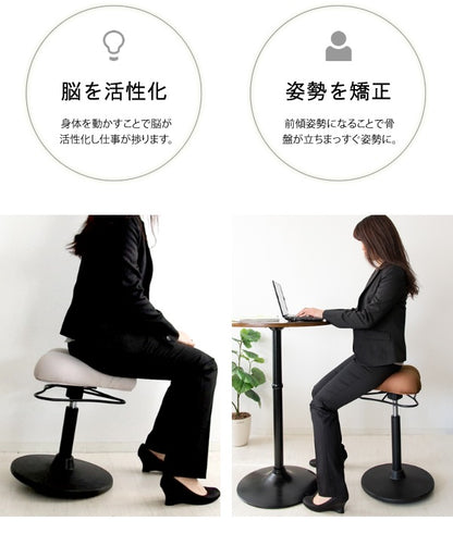 姿勢矯正 脳を活性化 プロポーションスツール 昇降式 三角形 ロータイプ 高さ51cm-66cm