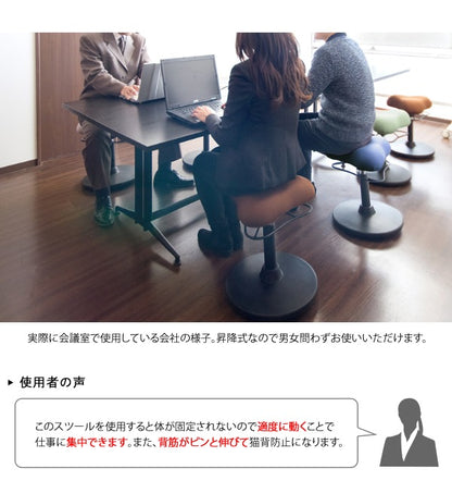 姿勢矯正 脳を活性化 プロポーションスツール 昇降式 三角形 ロータイプ 高さ51cm-66cm