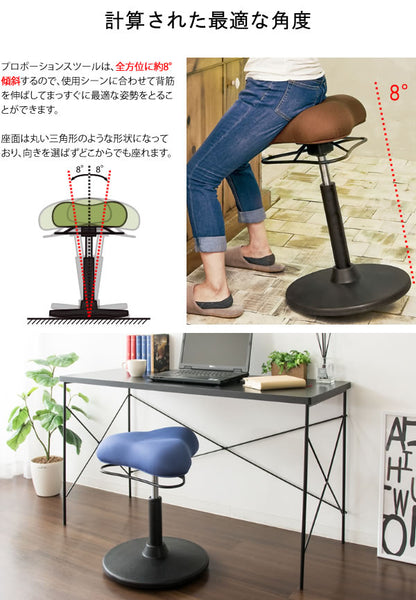 姿勢矯正 脳を活性化 プロポーションスツール 昇降式 三角形 ロータイプ 高さ51cm-66cm