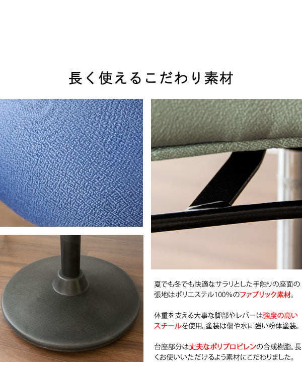 姿勢矯正 脳を活性化 プロポーションスツール 昇降式 三角形 ロータイプ 高さ51cm-66cm