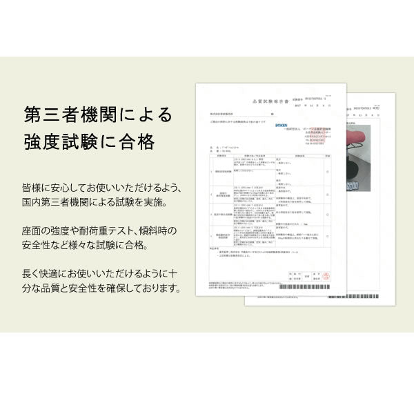 姿勢矯正 脳を活性化 プロポーションスツール 昇降式 三角形 ロータイプ 高さ51cm-66cm