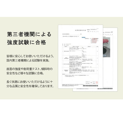 姿勢矯正 脳を活性化 プロポーションスツール 昇降式 三角形 ロータイプ 高さ51cm-66cm