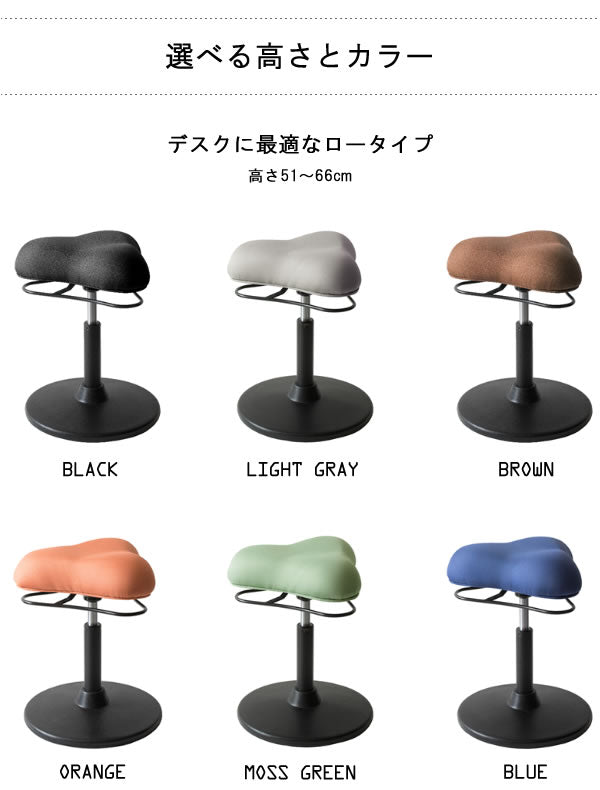 姿勢矯正 脳を活性化 プロポーションスツール 昇降式 三角形 ロータイプ 高さ51cm-66cm
