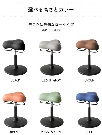姿勢矯正 脳を活性化 プロポーションスツール 昇降式 三角形 ロータイプ 高さ51cm-66cm