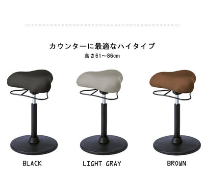 姿勢矯正 脳を活性化 プロポーションスツール 昇降式 三角形 ロータイプ 高さ51cm-66cm
