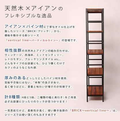 BRICK ブリックラックシリーズ5段タイプ　高さ175 PRU-6032175