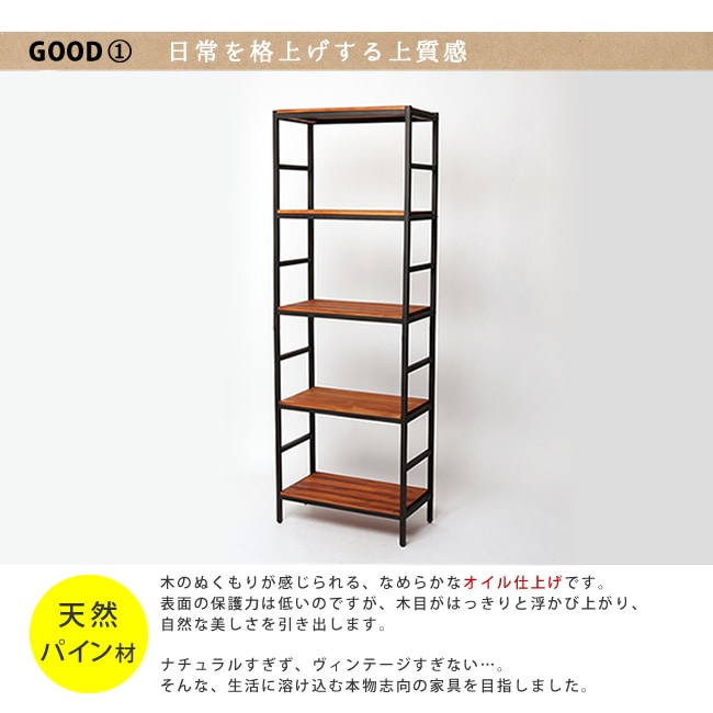 BRICK ブリックラックシリーズ5段タイプ　高さ175 PRU-6032175
