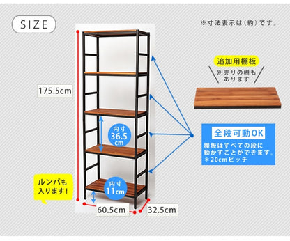 BRICK ブリックラックシリーズ5段タイプ　高さ175 PRU-6032175