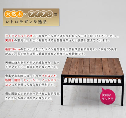 天然木 ローテーブル L 95x68cm パイン材 リビングテーブル