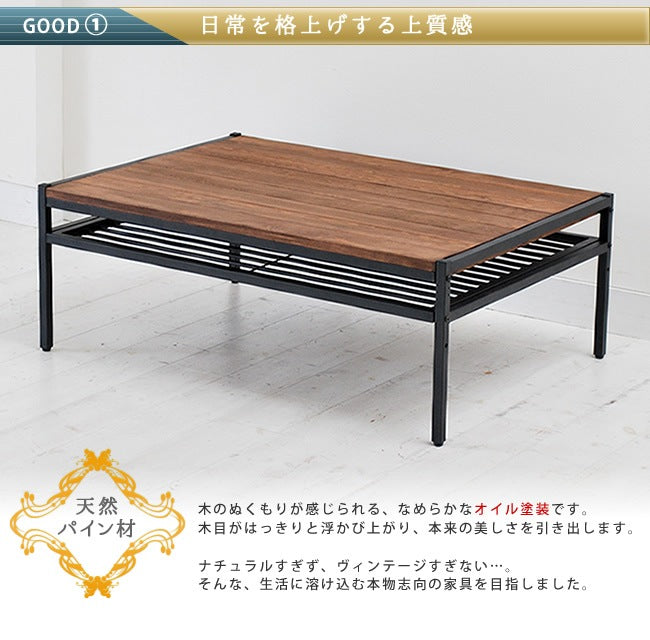 天然木 ローテーブル L 95x68cm パイン材 リビングテーブル