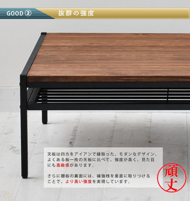 天然木 ローテーブル L 95x68cm パイン材 リビングテーブル
